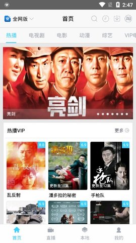 乐享视频app官网版下载