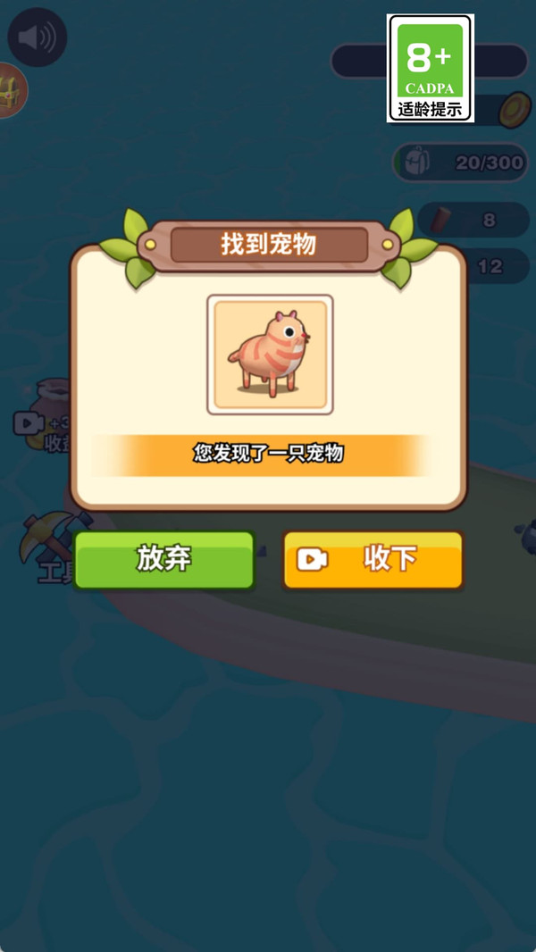 荒域生存