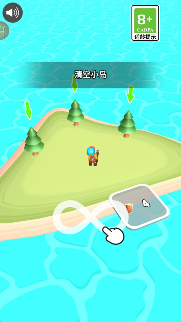 荒域生存