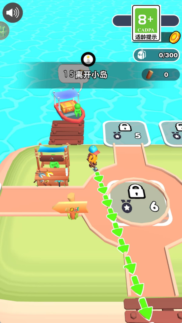 荒域生存