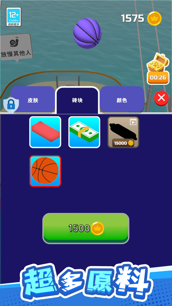 搬个方块吧
