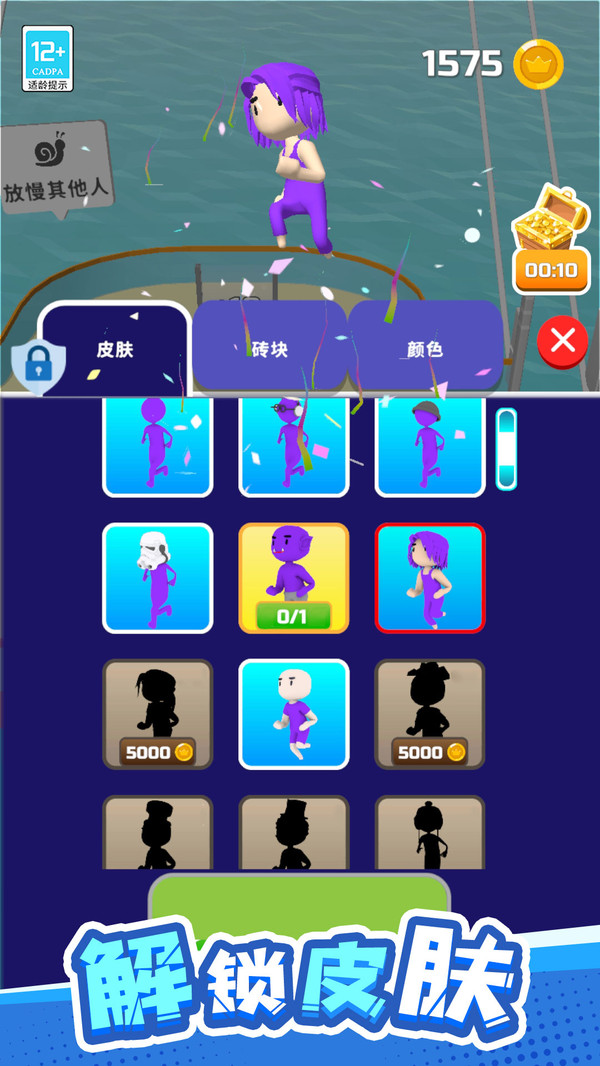 搬个方块吧