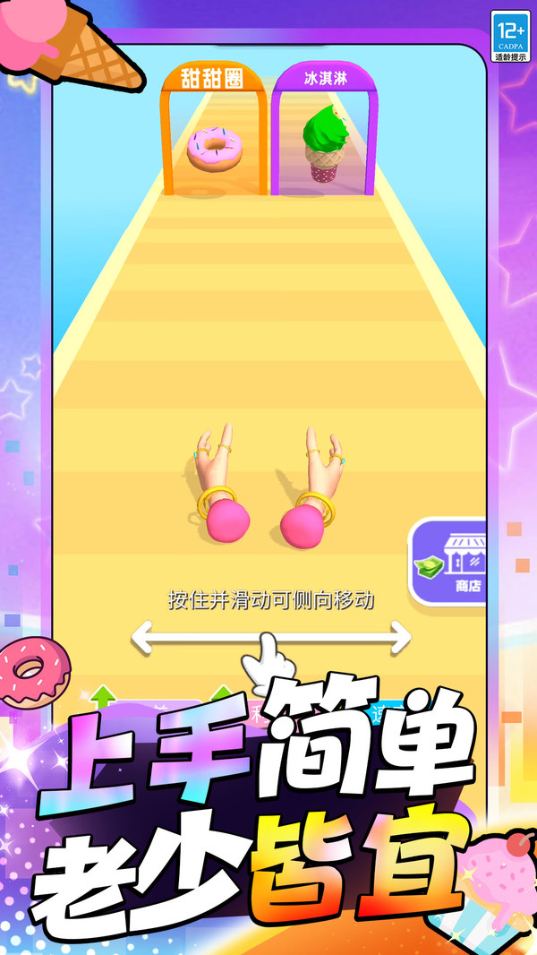 甜点DIY