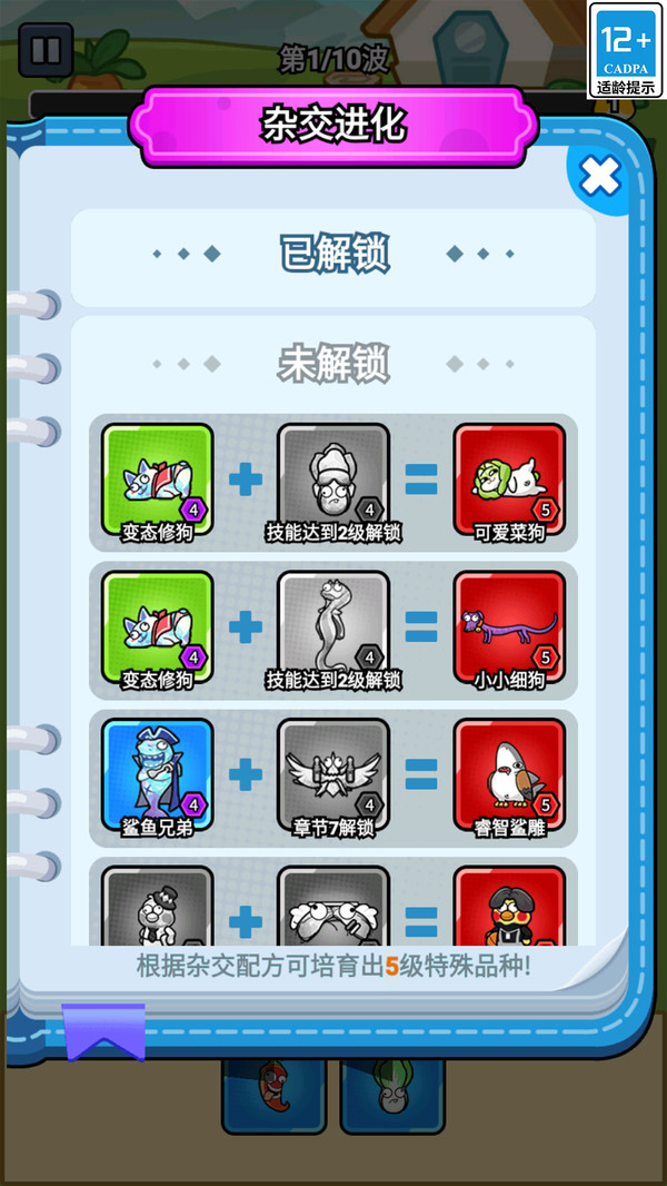 精灵大冒险