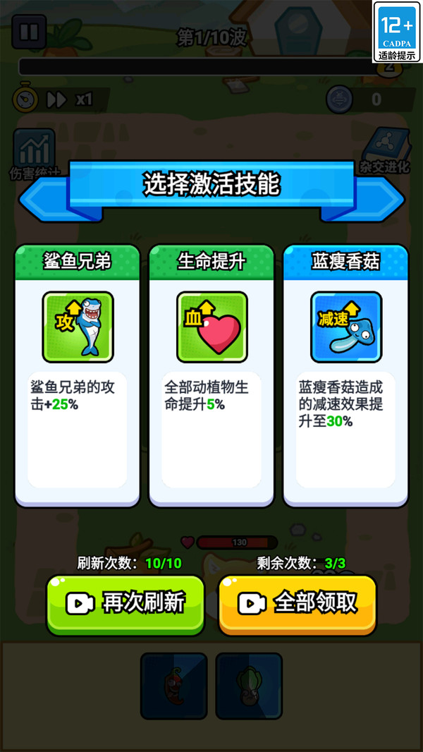 精灵大冒险