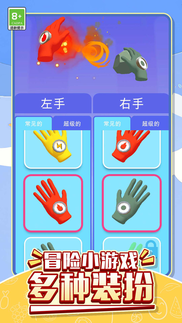 勇士