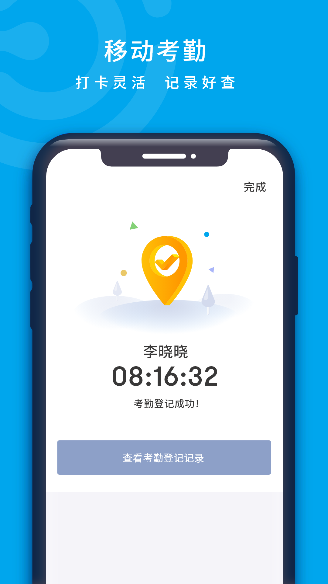 云卡咔咔