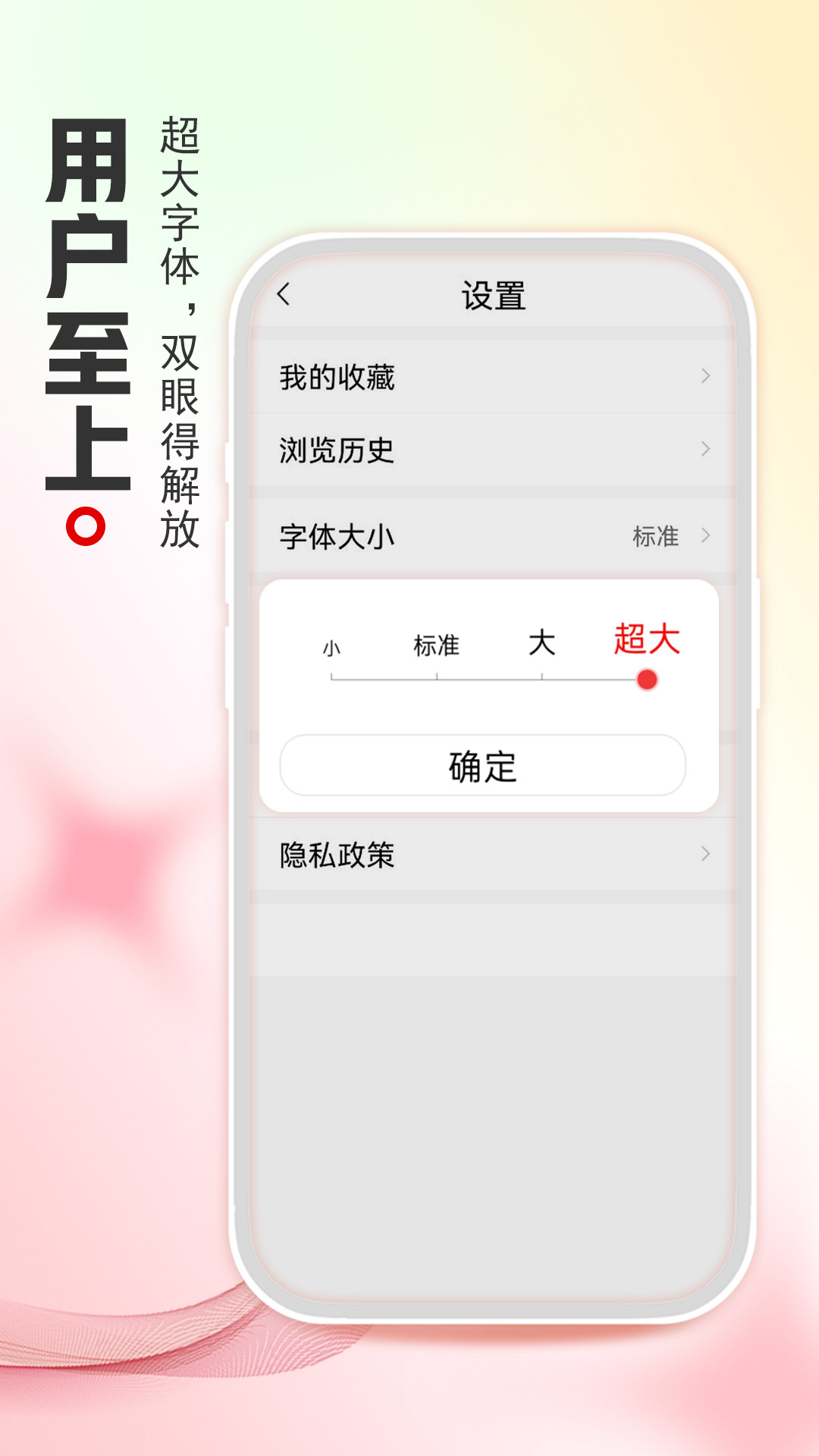 今日焦点新闻