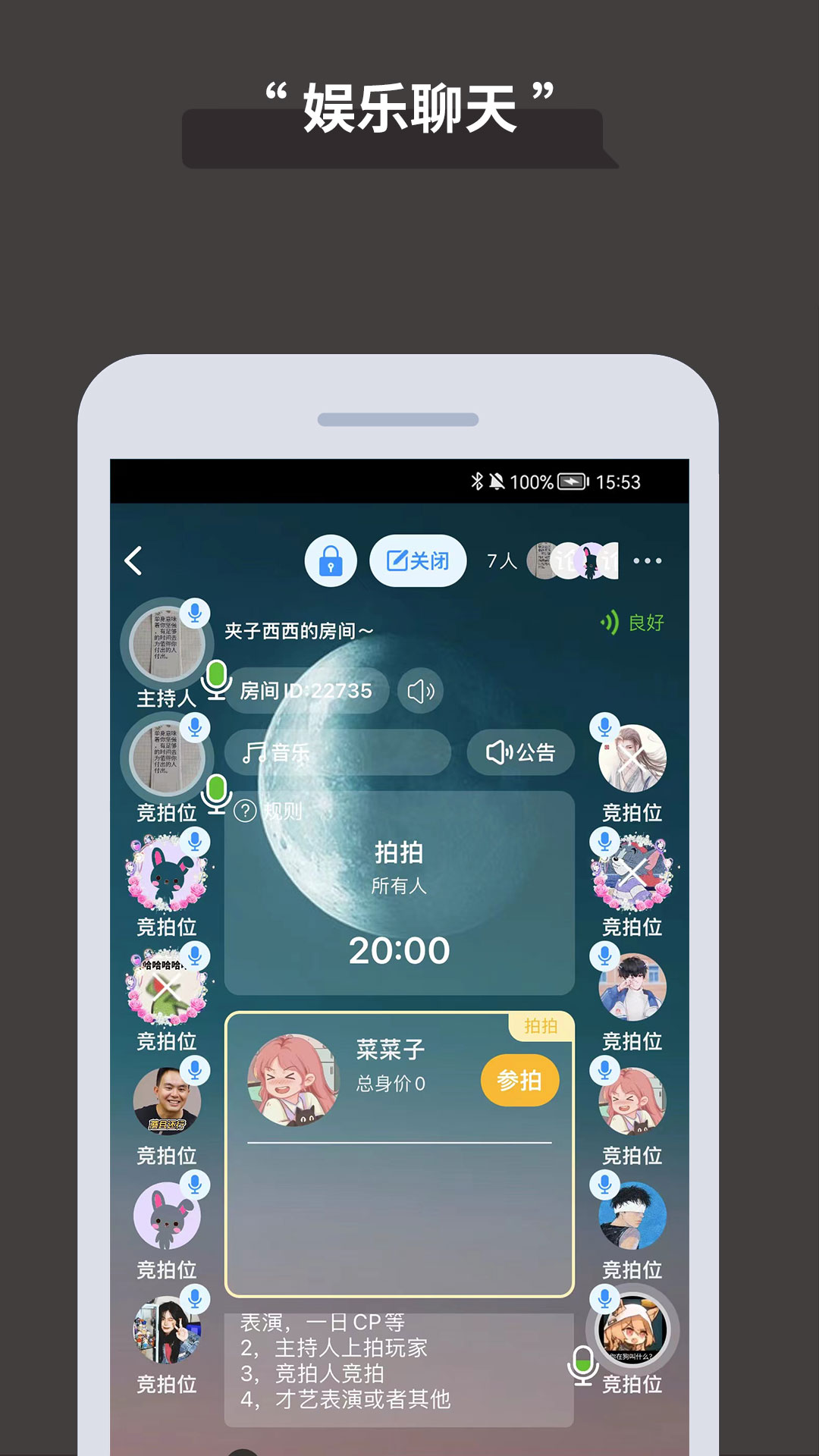 论否辩论