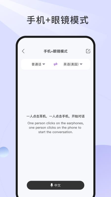 悦镜
