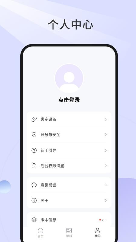悦镜