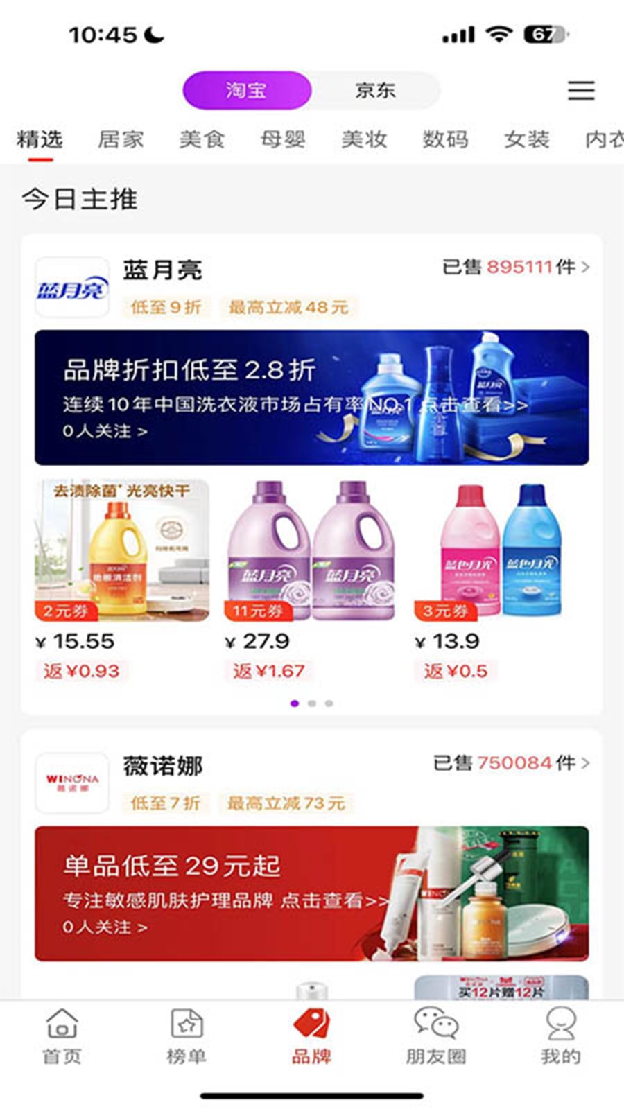 袋鼠生活