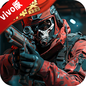 生死狙击vivo