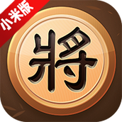 多乐中国象棋