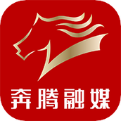 奔腾融媒(内蒙古广播电视台