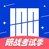 百词斩初