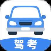 极速驾培宝典