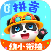 宝宝认声音宝宝巴士(宝宝巴士拼音)