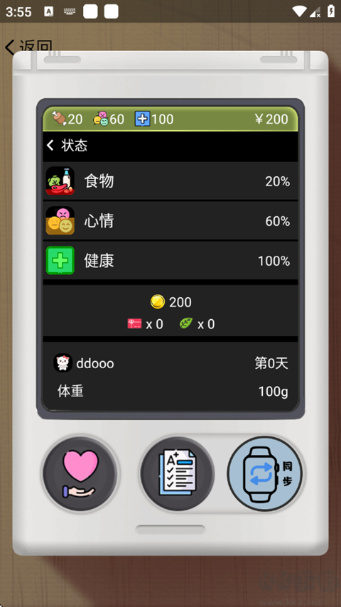 电子宠物机