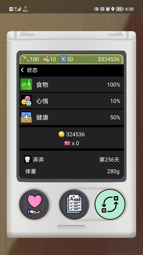 电子宠物机