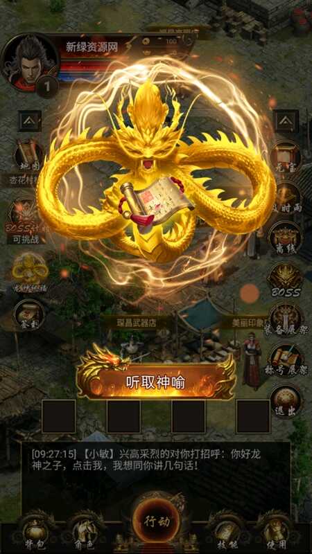 开局一把刀装备全靠爆
