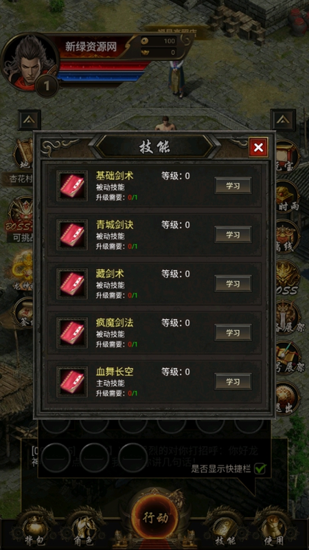 开局一把刀装备全靠爆