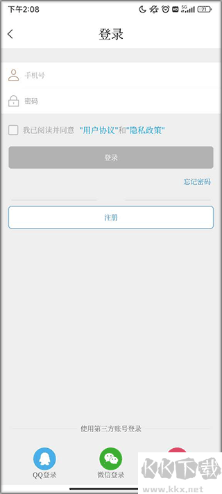 智慧云阳