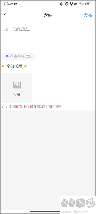 智慧云阳