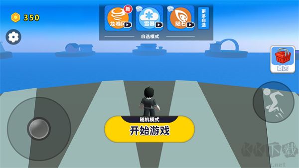自然灾害模拟器正版