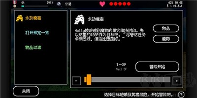 百层地宫突击（B100X）