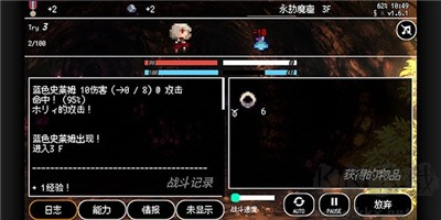 百层地宫突击（B100X）