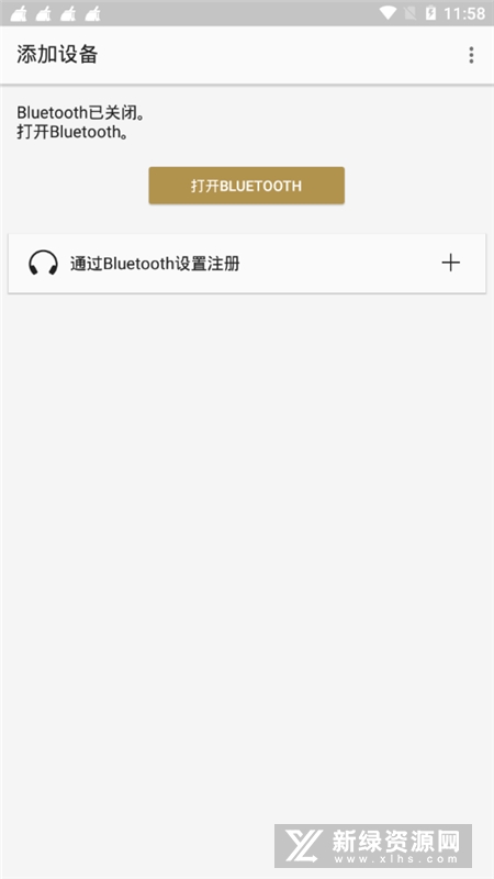 Sound Connect(索尼无线耳机