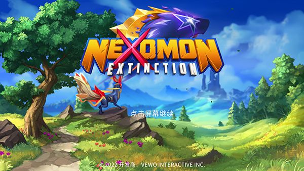 精灵世界灭绝（Nexomon: Extinction）