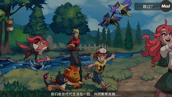 精灵世界灭绝（Nexomon: Extinction）