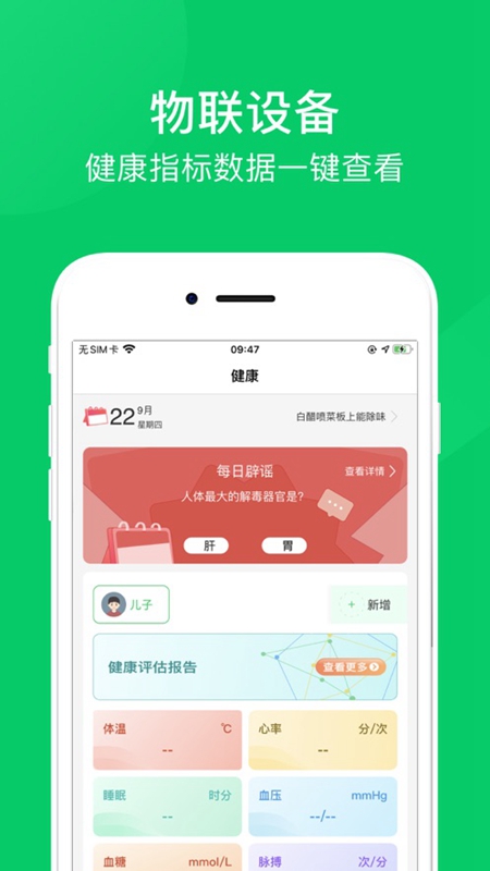 照护365