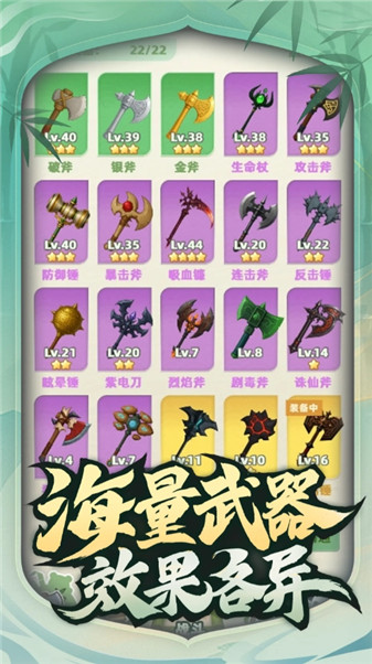让你先跑40米