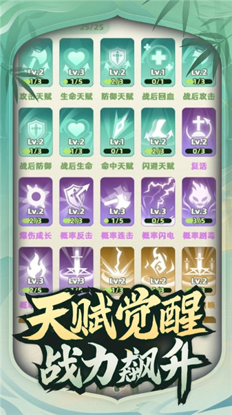 让你先跑40米