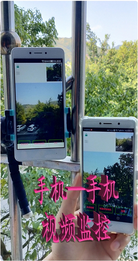 慧眼卫士app安卓版下载