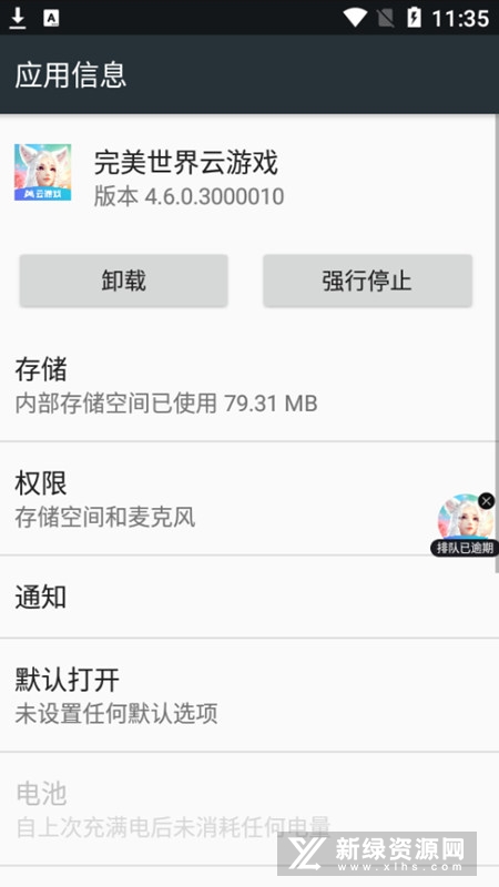 Xiaomi Community