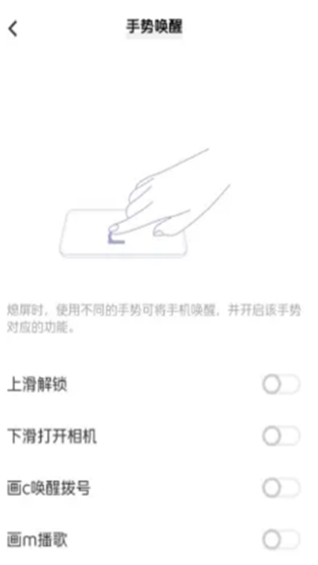 智能体感app最新版本