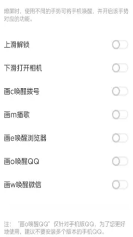 智能体感