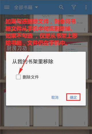 Moon Reader Pro静读天下专业版最新版本7.5