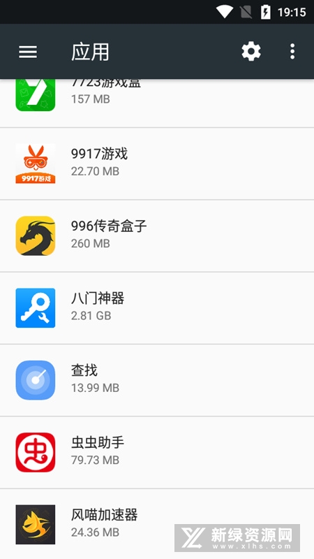 vivo查找APP