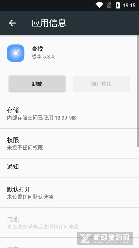 vivo查找APP