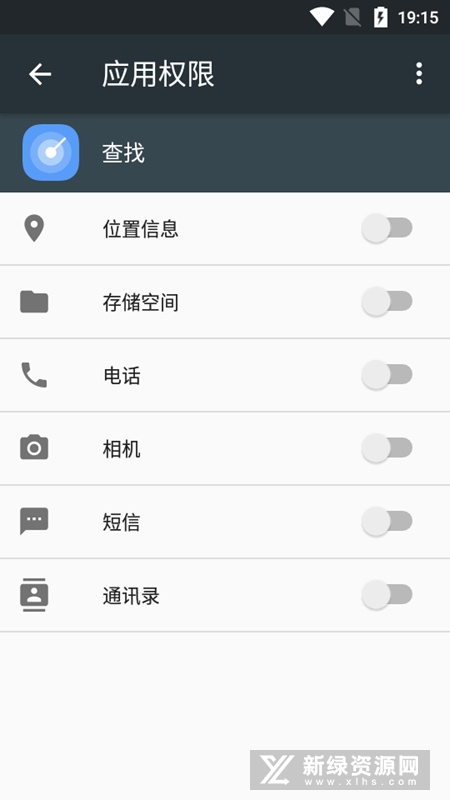 vivo查找APP