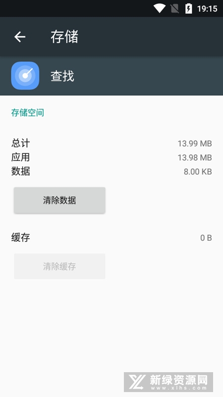 vivo查找APP