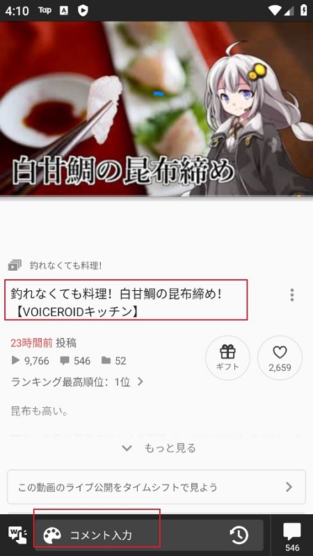 動画niconico中文版app(b站日本版)