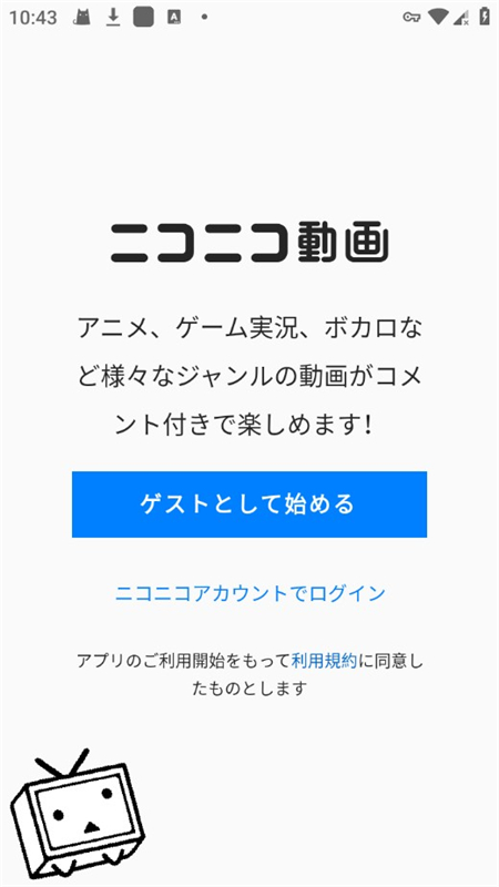 動画niconico