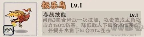 大话仙境