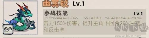 大话仙境